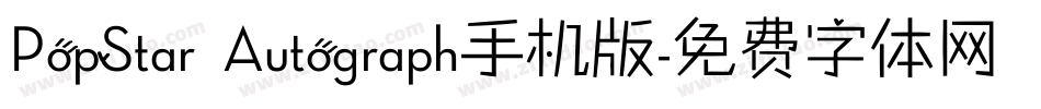 PopStar Autograph手机版字体转换